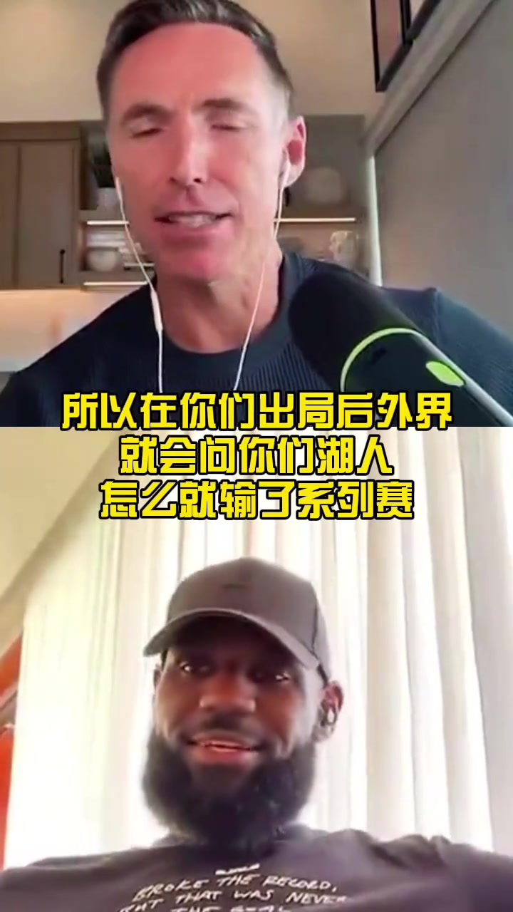 老詹：赢下冠军最终要靠整个球队，不是只靠我和东契奇！