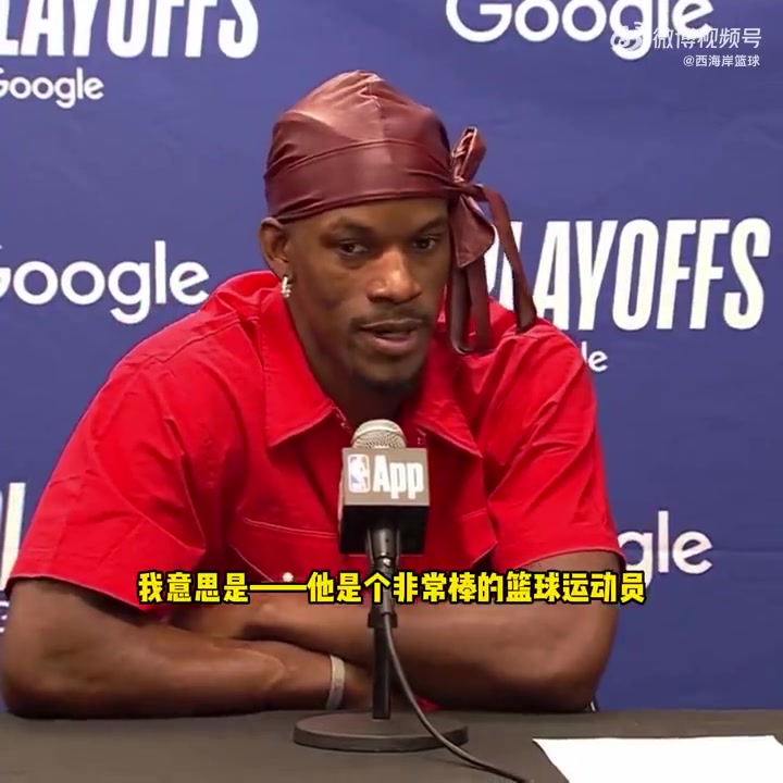 造型好别致！巴特勒：我跟库明佳能在场上共存 我可跟任何人搭档