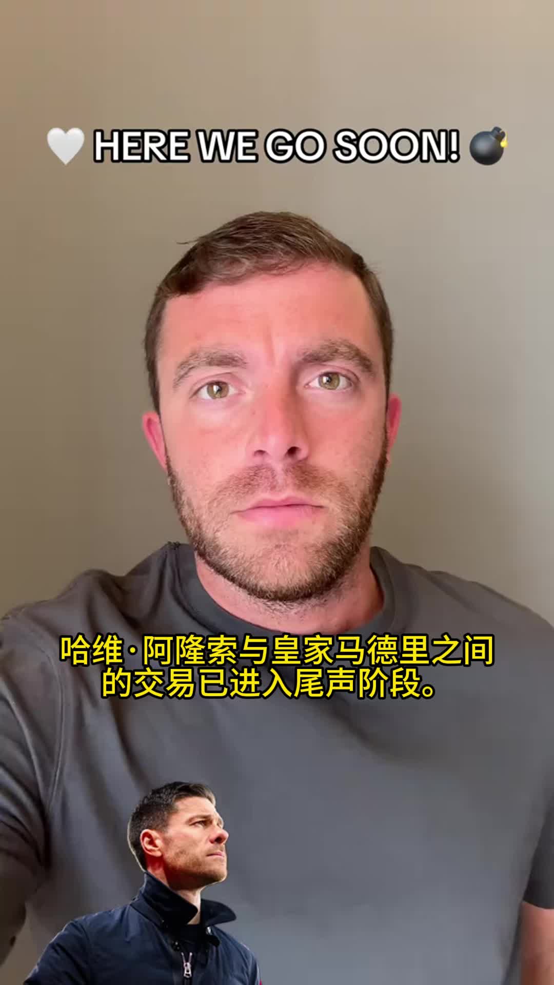 尘埃落定，罗马诺：皇马即将任命阿隆索为球队新任主帅