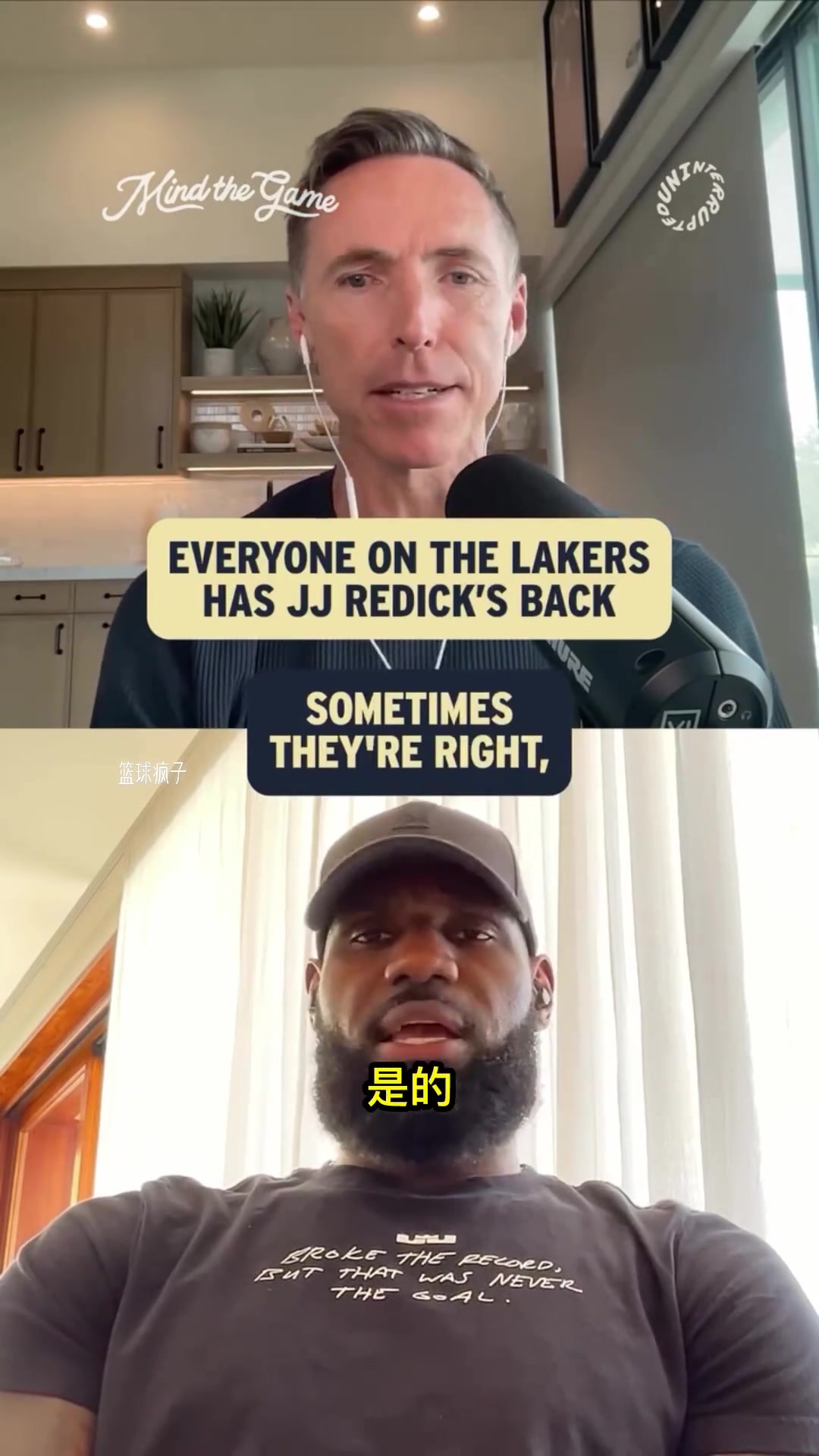 詹姆斯：我们没有人质疑JJ和教练组的用人！