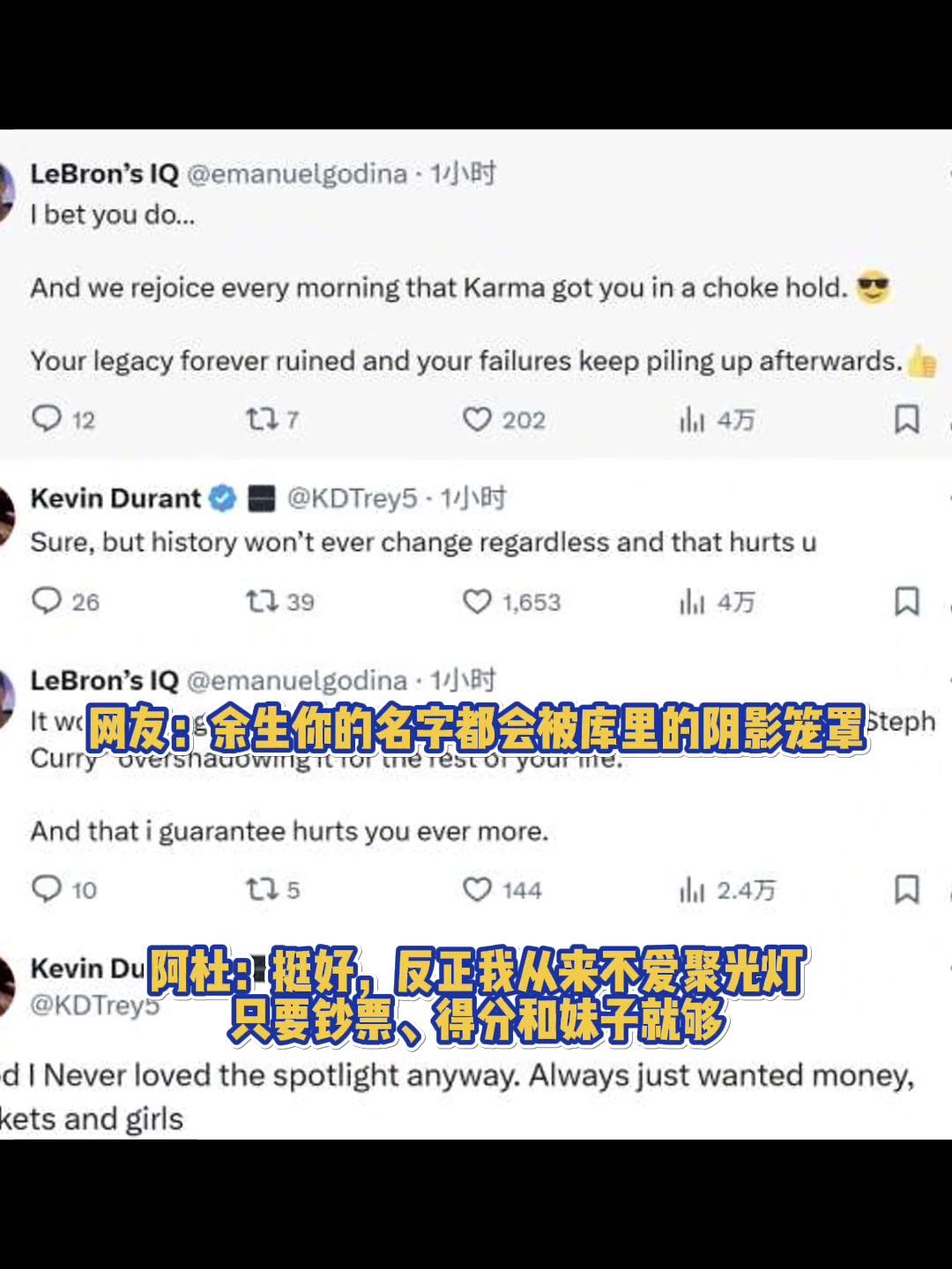 又和网友对线！杜小帅：我不爱聚光灯，只要