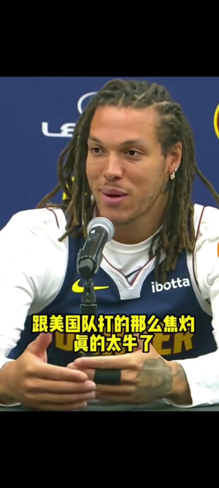 戈登曾谈落选美国男篮：科尔问过我但没有后话 我是有点不爽的