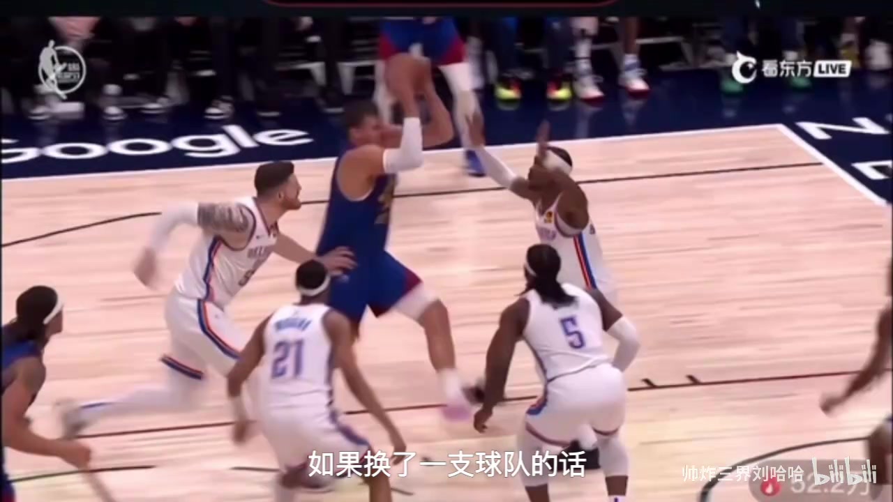 两边全喷！徐静雨半场：约基奇今天比恩比德软，还干出天龙九部了