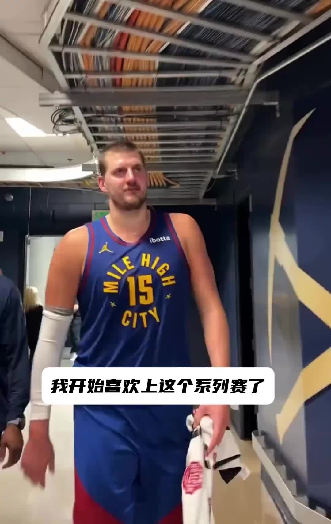 成功捍卫主场！约基奇赛后：我开始喜欢上这个系列赛了！
