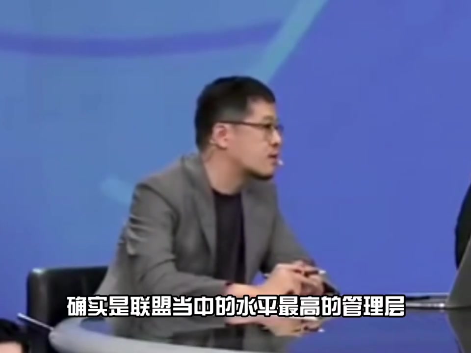 杨毅：雷霆管理层是联盟中水平极高的管理层 3年就完成了改变