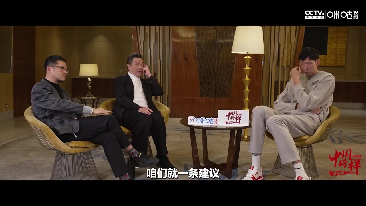 周琦寄语杨瀚森：说句实在话，很多NBA球员打