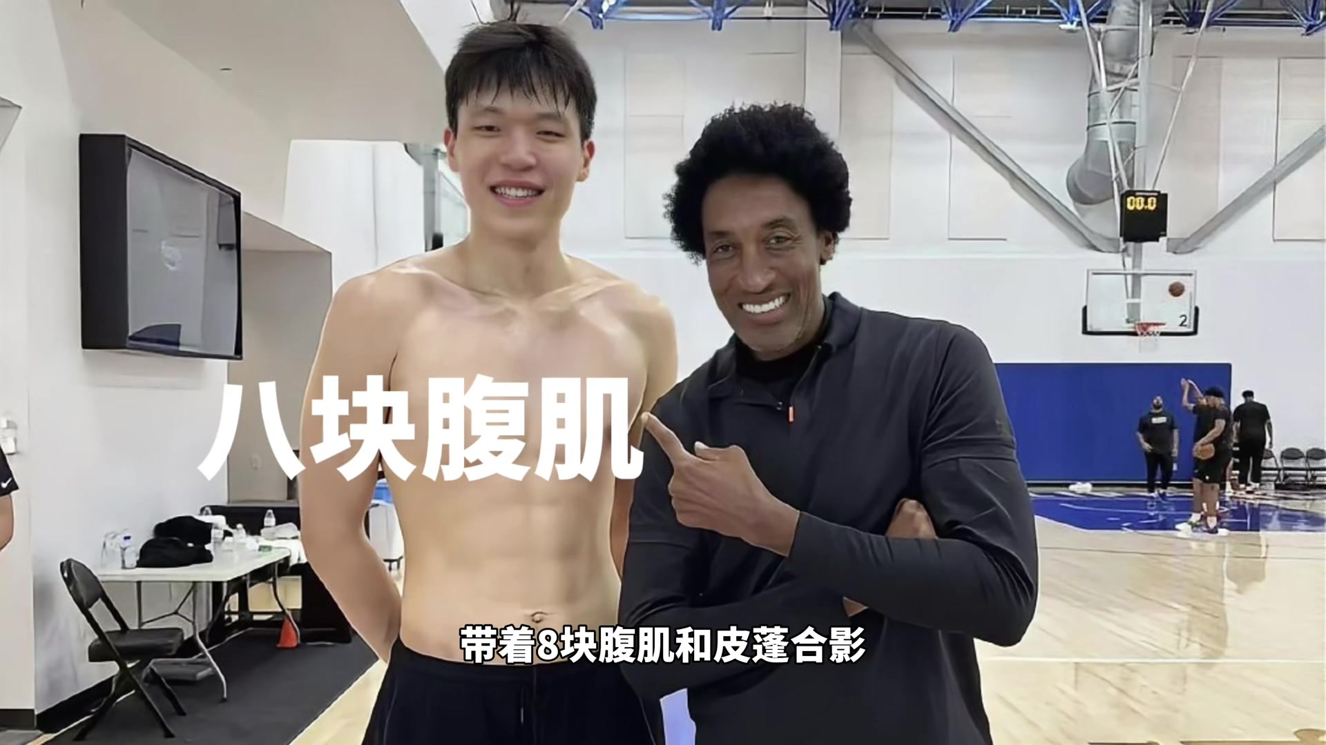 净身高2米18！训练师说他是下个姚明~