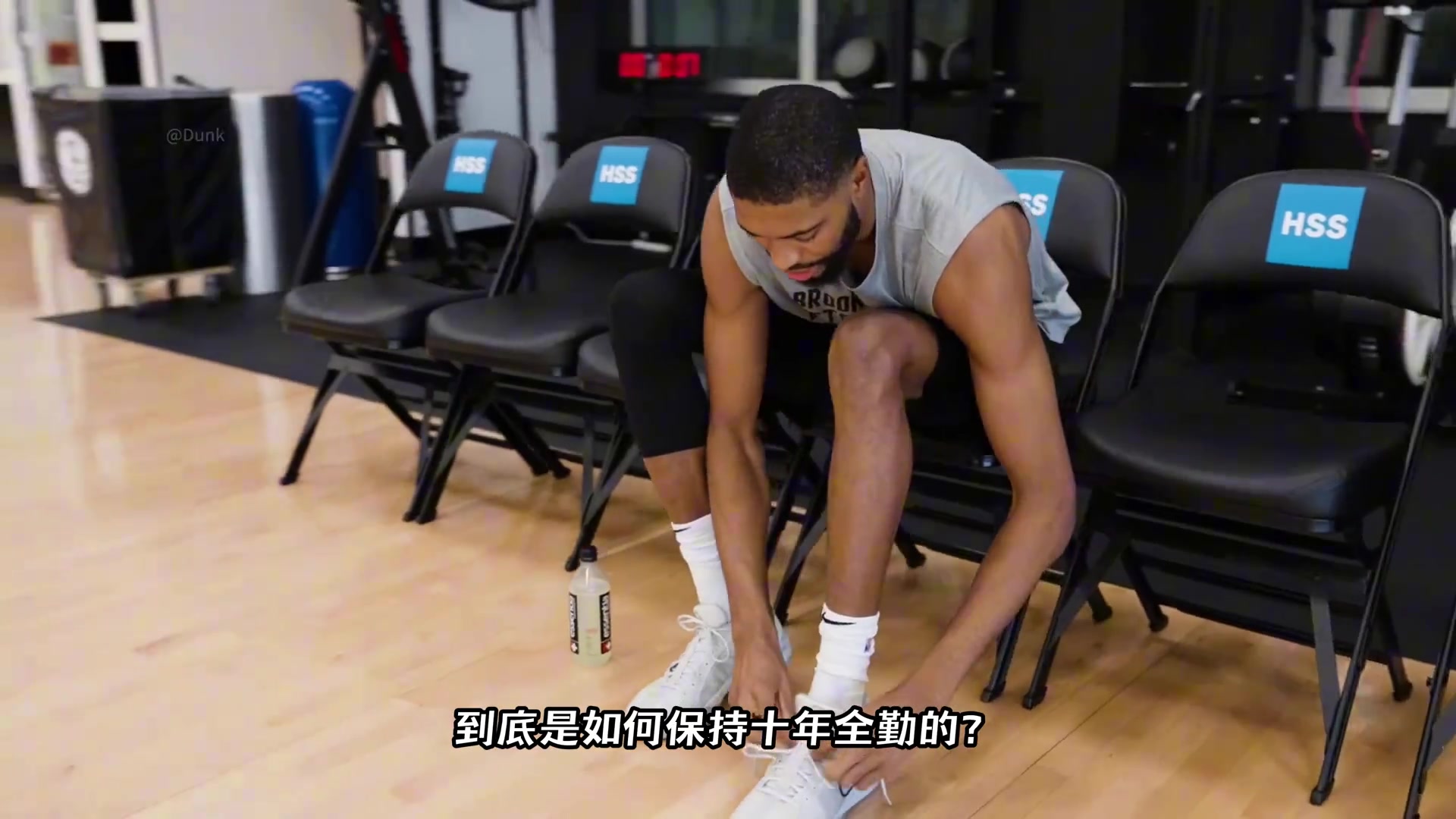 十年生涯全勤！锡伯杜看了都流泪！布里奇斯的全勤秘诀...