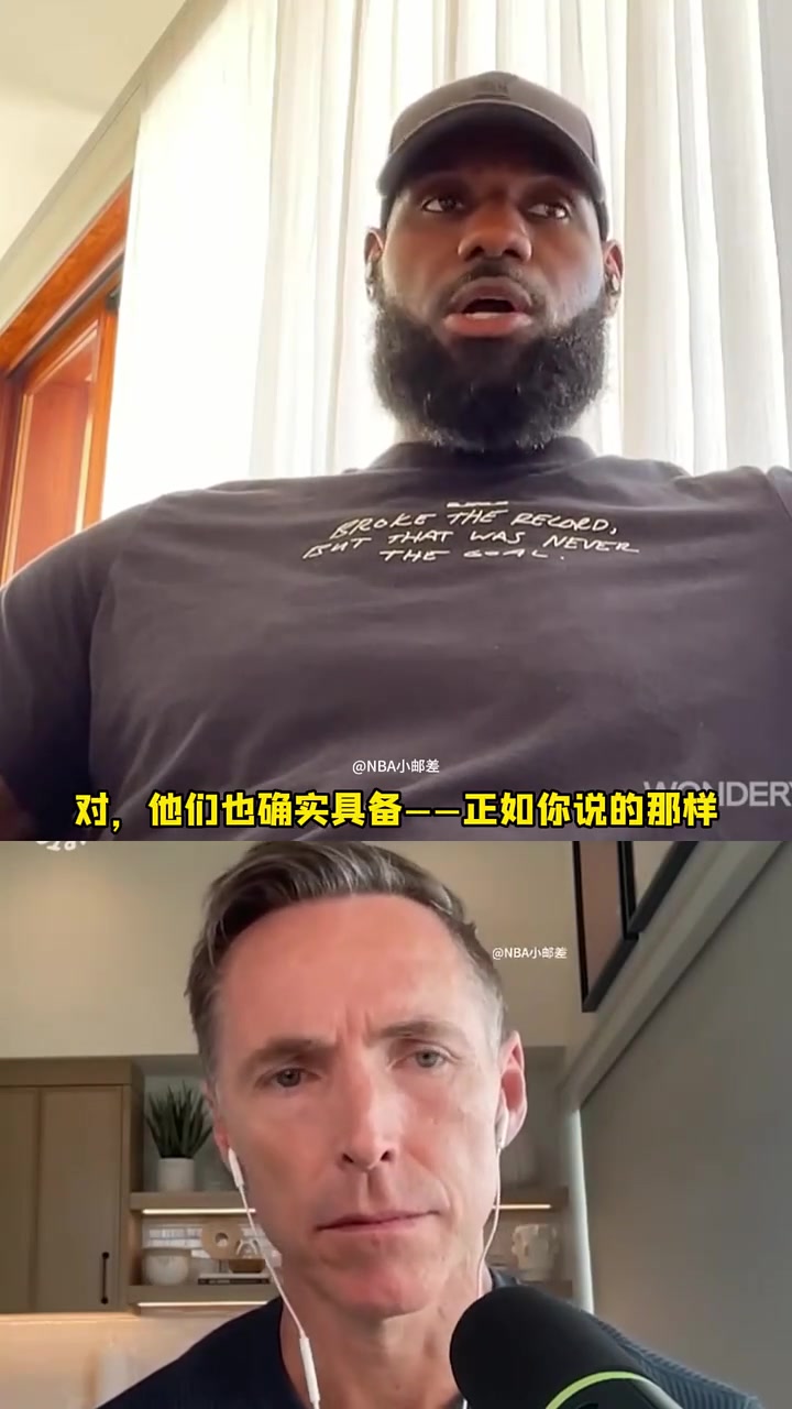 詹姆斯力挺森林狼：他们至少能进西部决赛 总决赛也不是不可能！