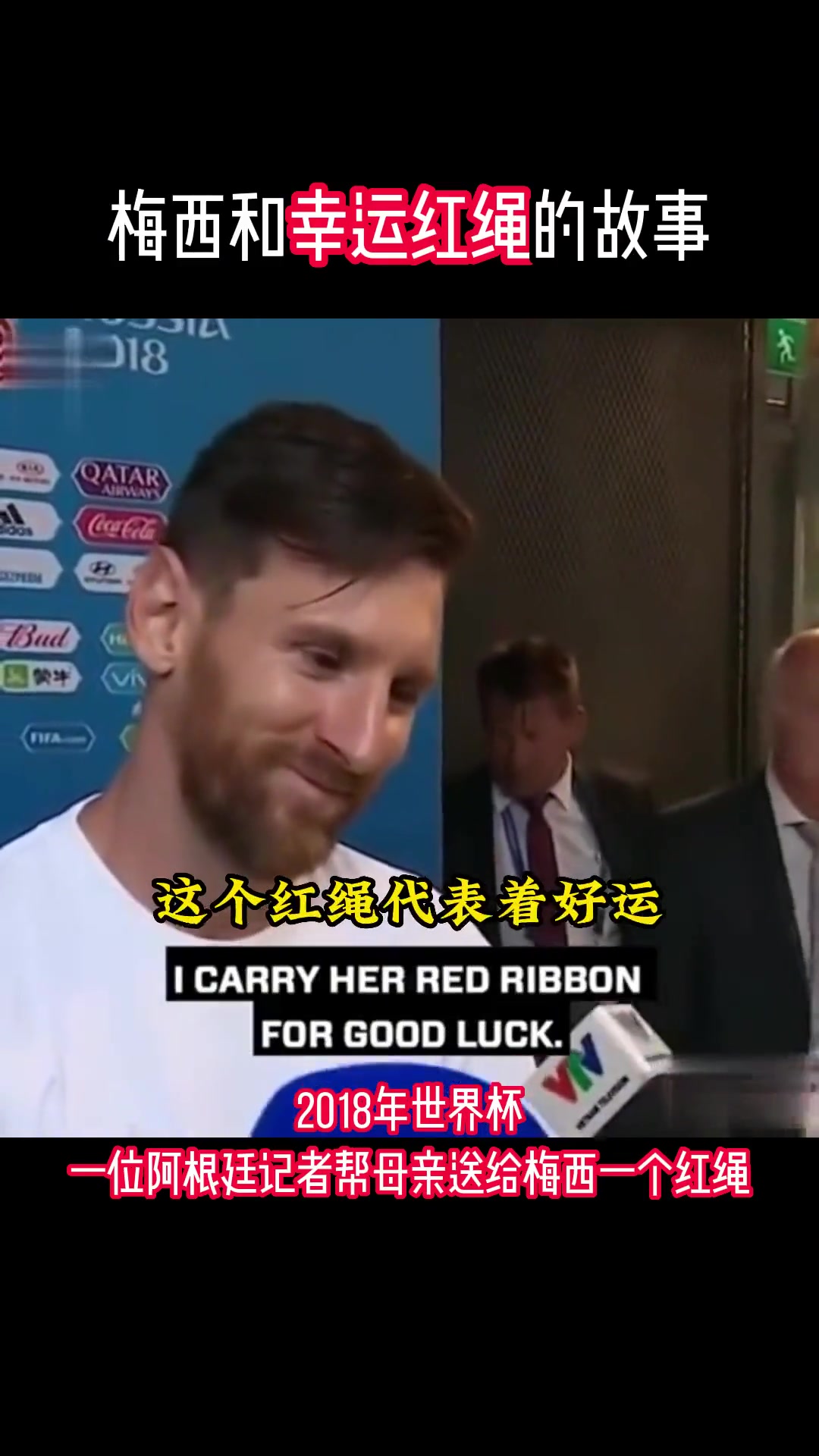 伟大！全世界都在关注梅西能不能赢，只有妈妈在担心他踢得累不累
