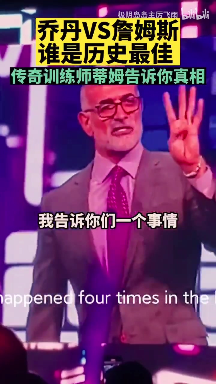 谁是历史最佳？传奇训练师：同时做到以下事