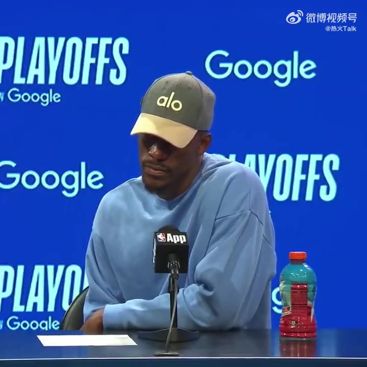 出手26次砍33分！巴特勒：我不在乎自己出手多少，只要能赢球