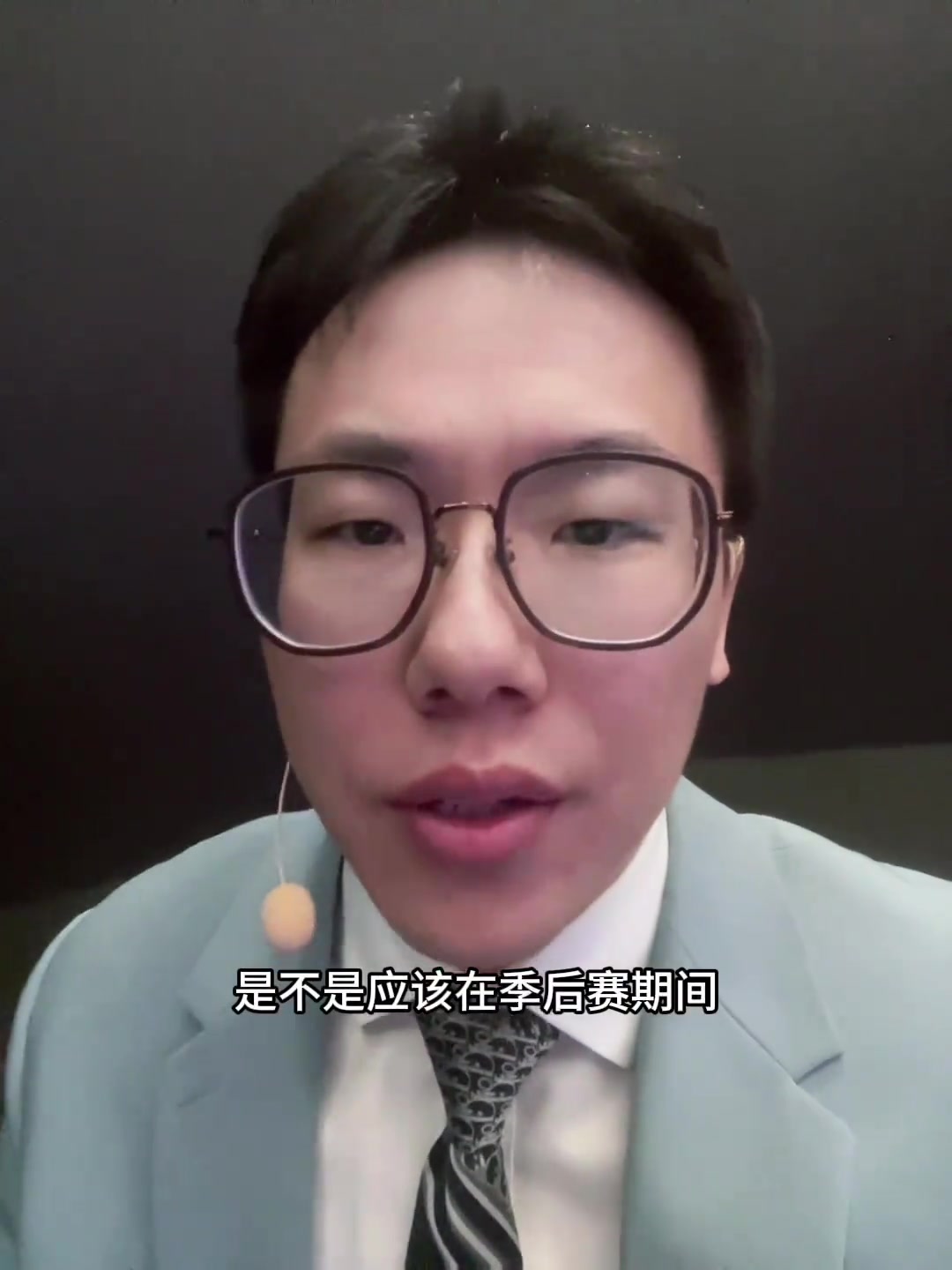 单节17-8！孔祥宇：联盟是否该在季后赛取消下午场的比赛