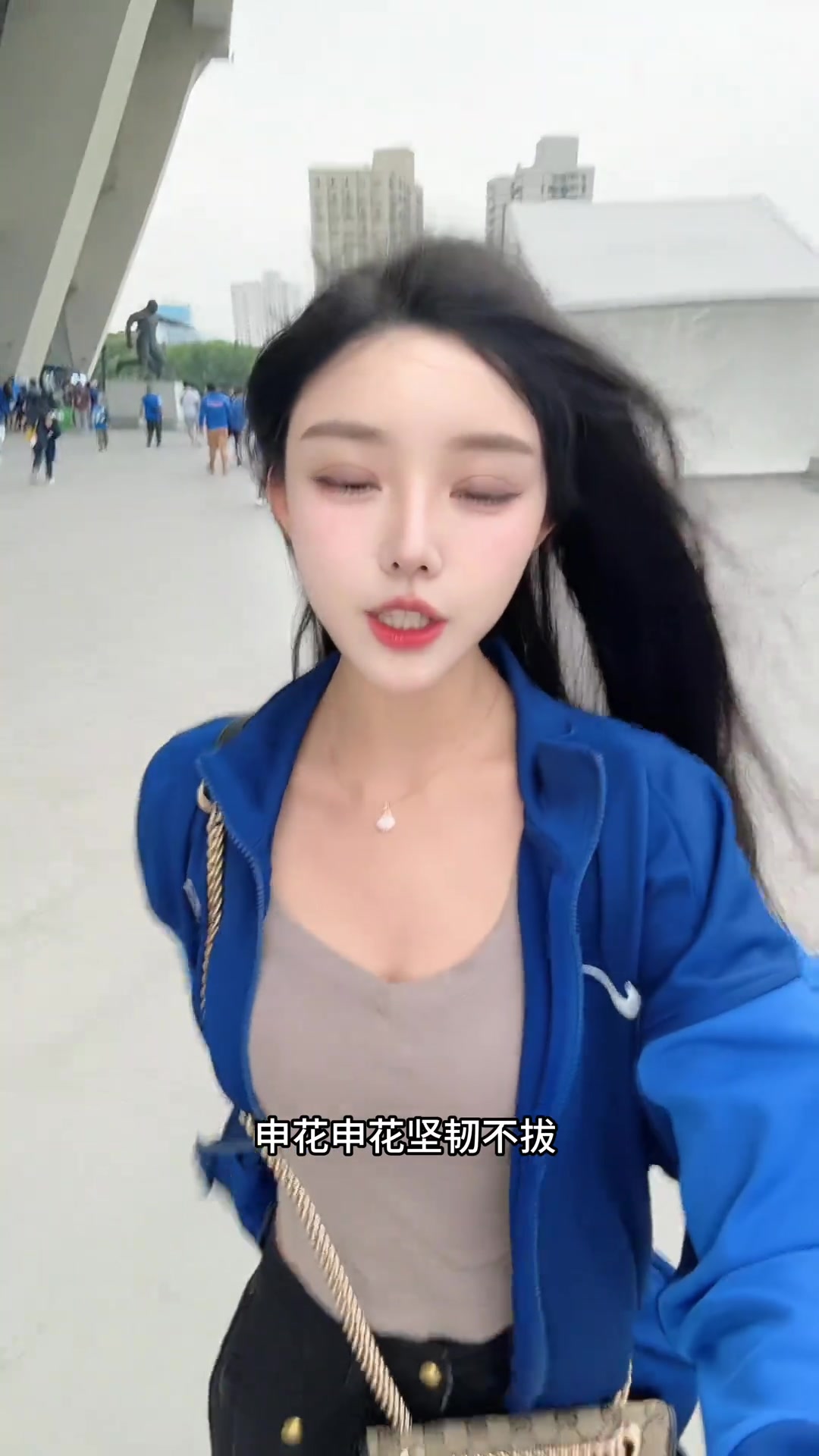 迈着摇摇晃晃的步伐~申花女球迷都这么性感美丽楚楚动人啊~