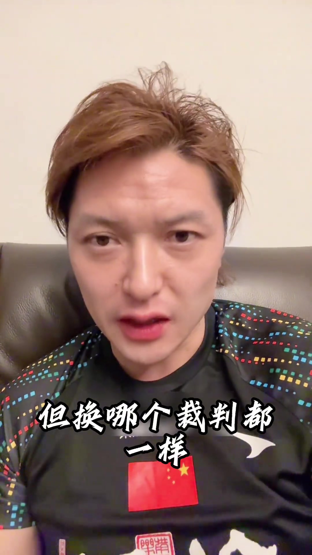 前国脚汪嵩：别骂裁判了，不是裁判问题，是西甲高层为了保悬念