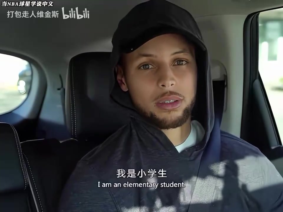 库里：你才是小学生呢！当NBA球星说中文，谁的天赋最好？