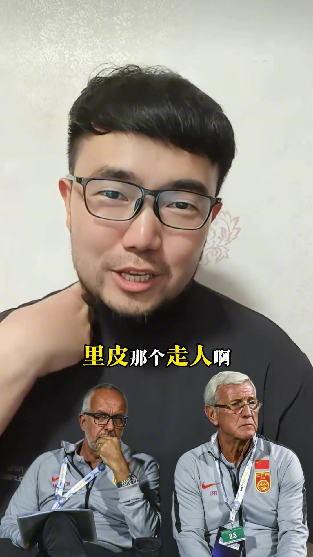 挣吐了？潘伟力：里皮是带兄弟在中国赚大钱