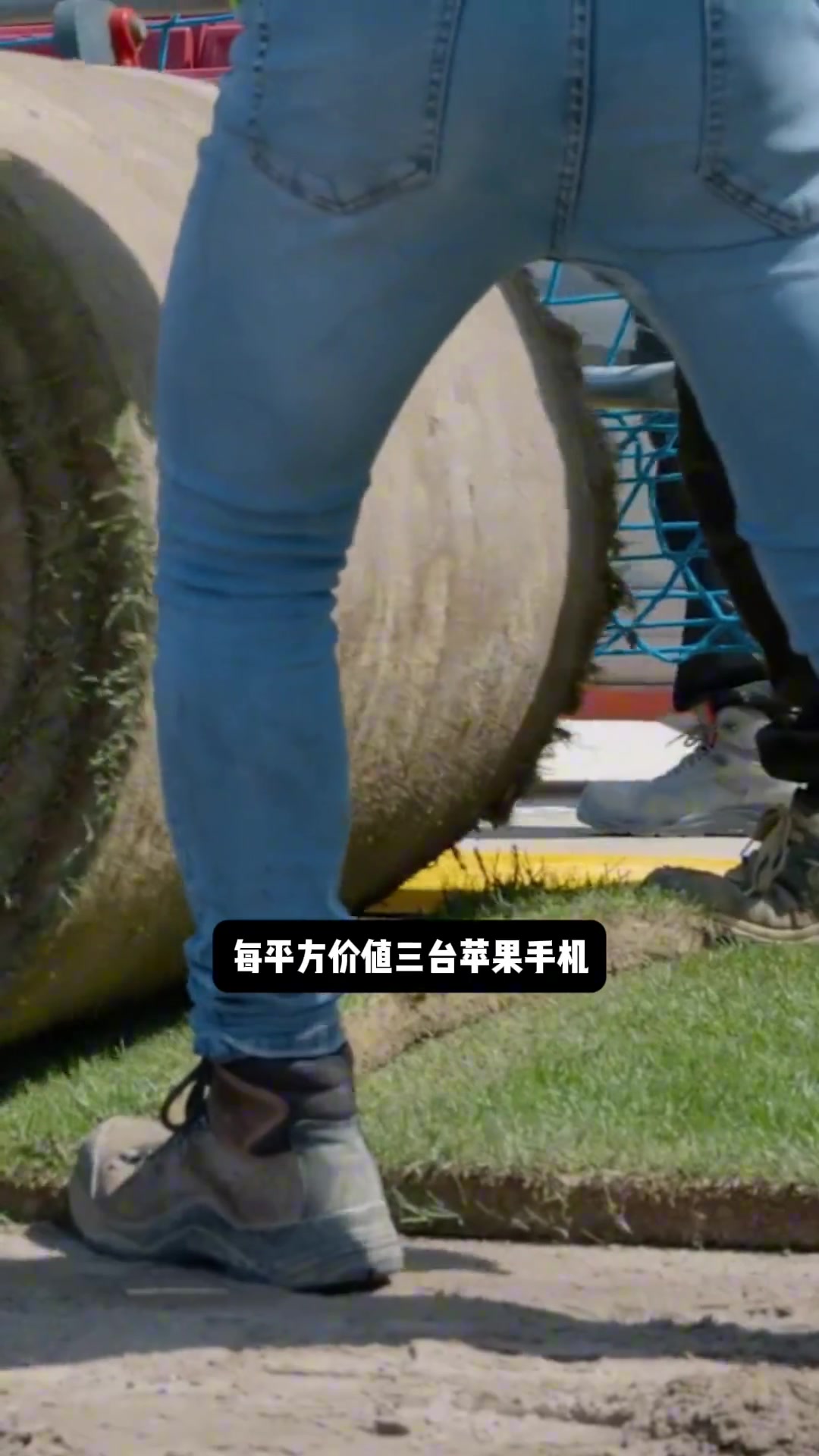 新诺坎普草皮每平方价值3台苹果手机，每年维护费用高达200万