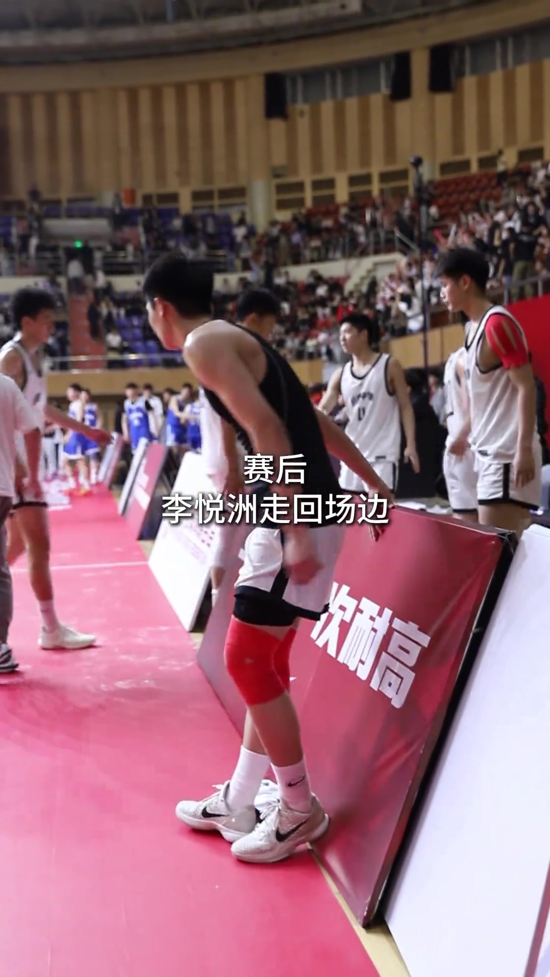 你们都是人生中逆流而上的MVP，下个赛场见！