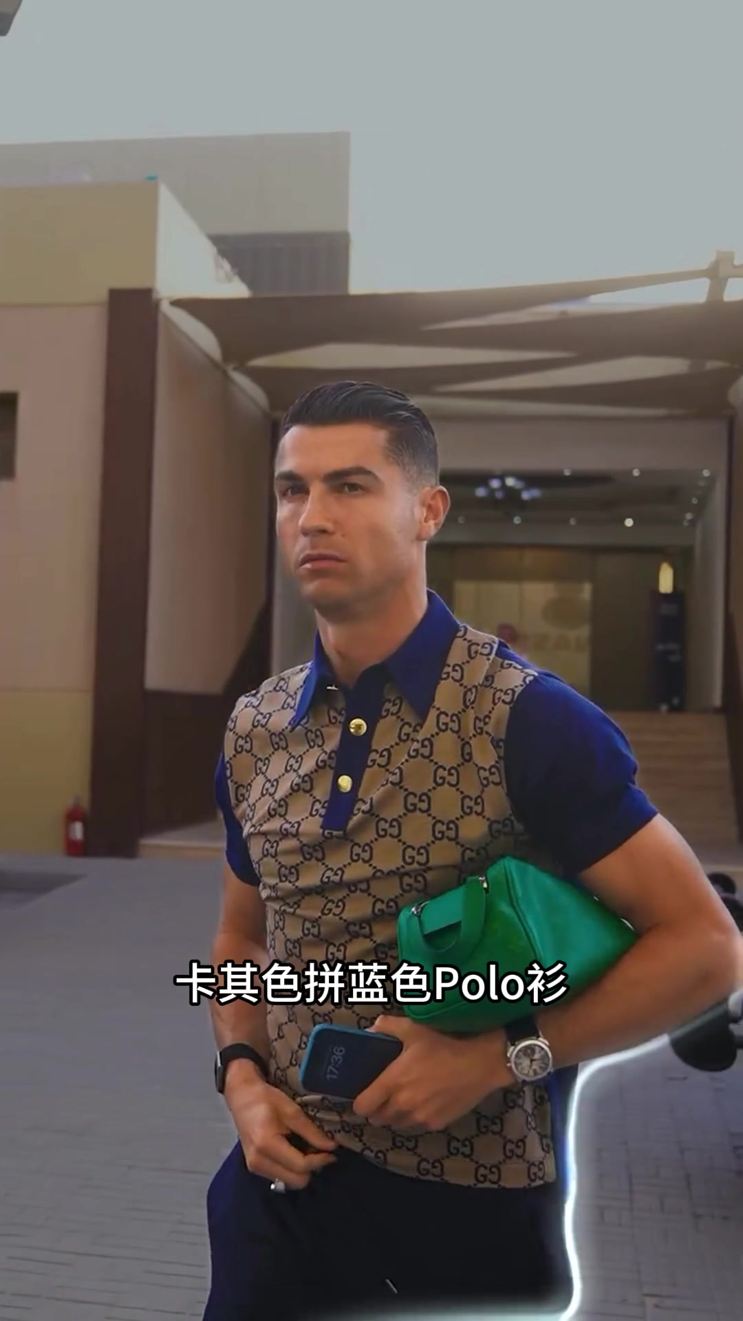 利雅得胜利球员日常穿搭，总裁不愧是总裁啊