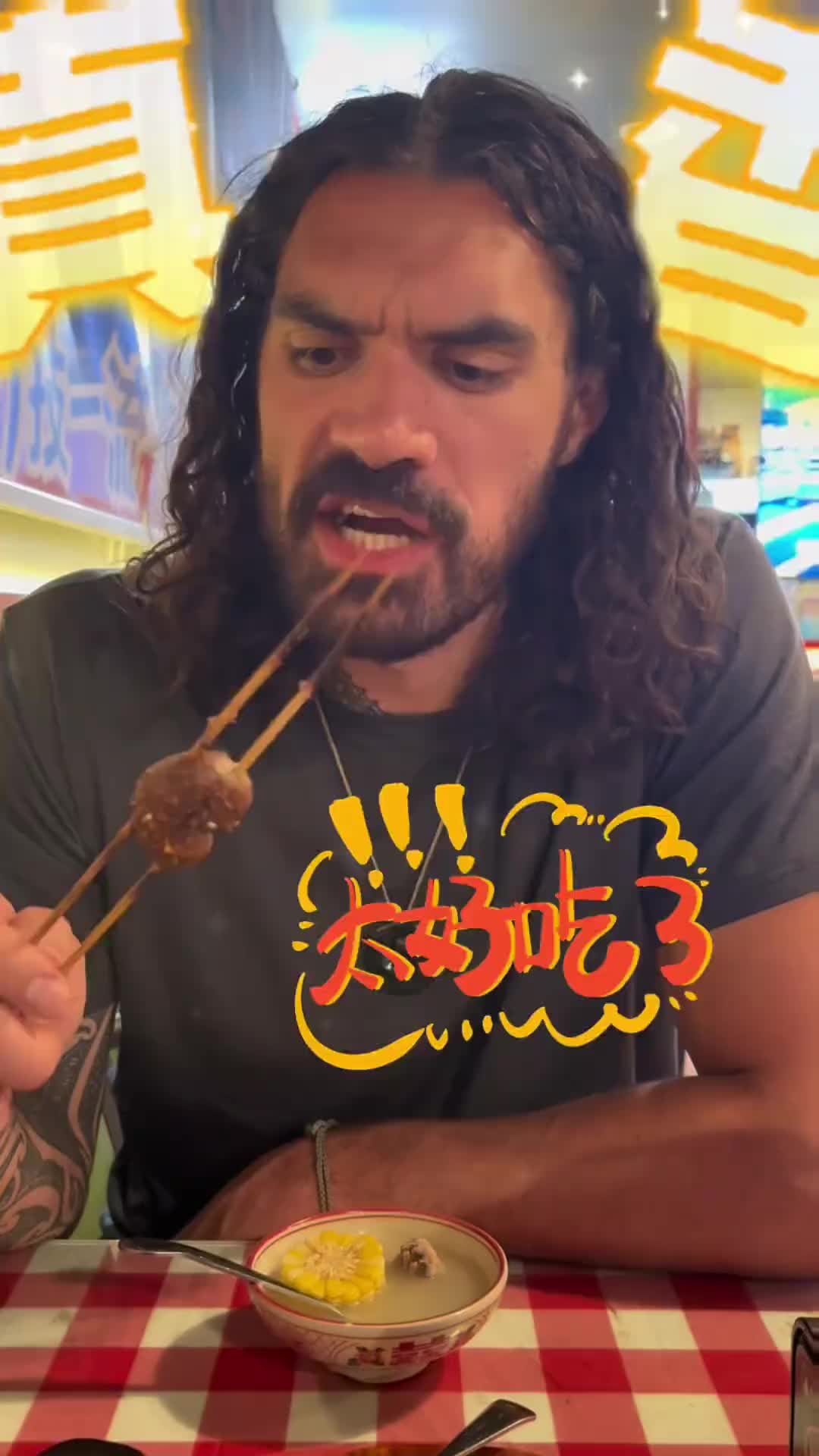 这羊腰好吃啊！海王亚当斯中国行品尝中国美食~