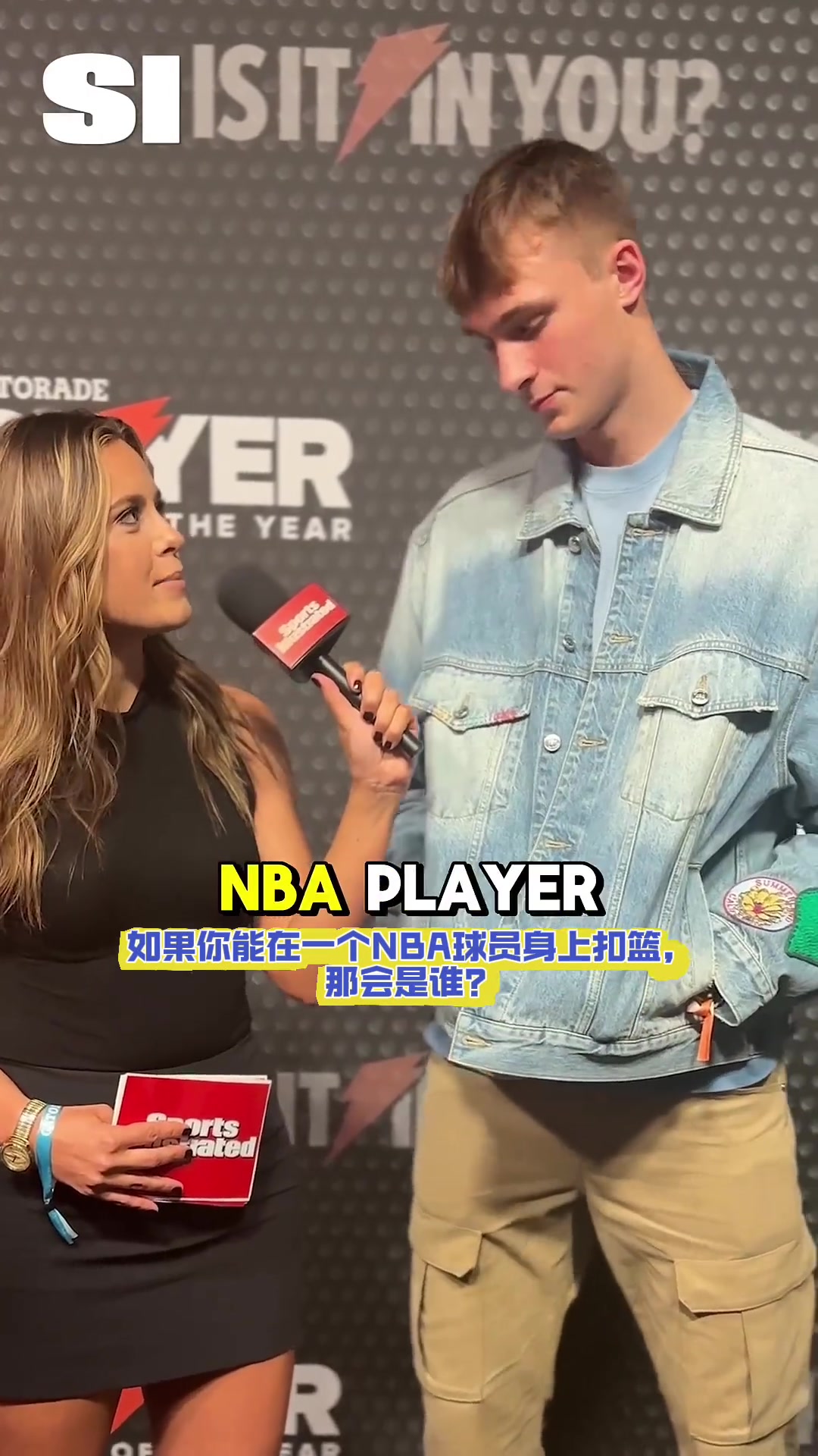 弗拉格：想在实战中隔扣詹姆斯 他不是GOAT但是前二的球员