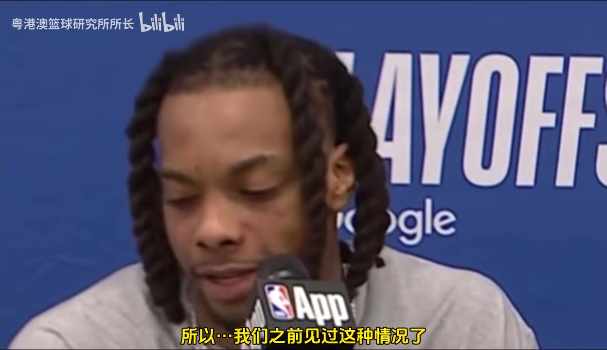 1比3落后情况下逆转？加兰：之前不是没有过这种情况，拭目以待吧