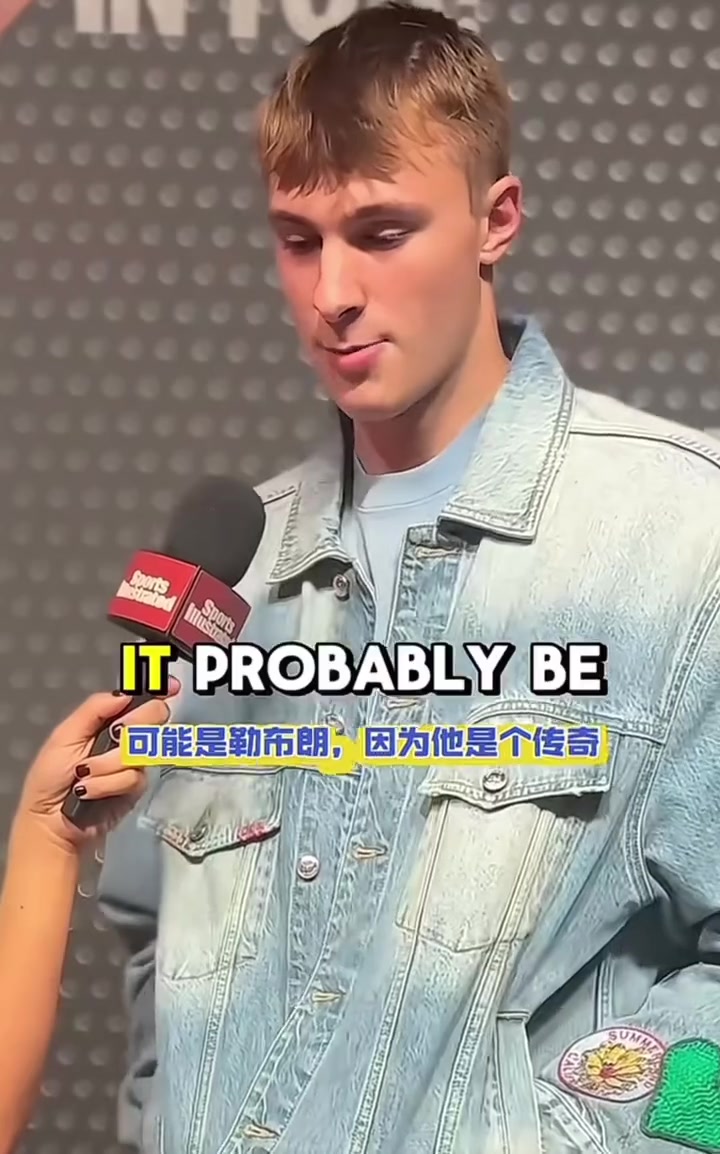 詹姆斯：老子四十岁了，你们每来一个人都想隔扣我