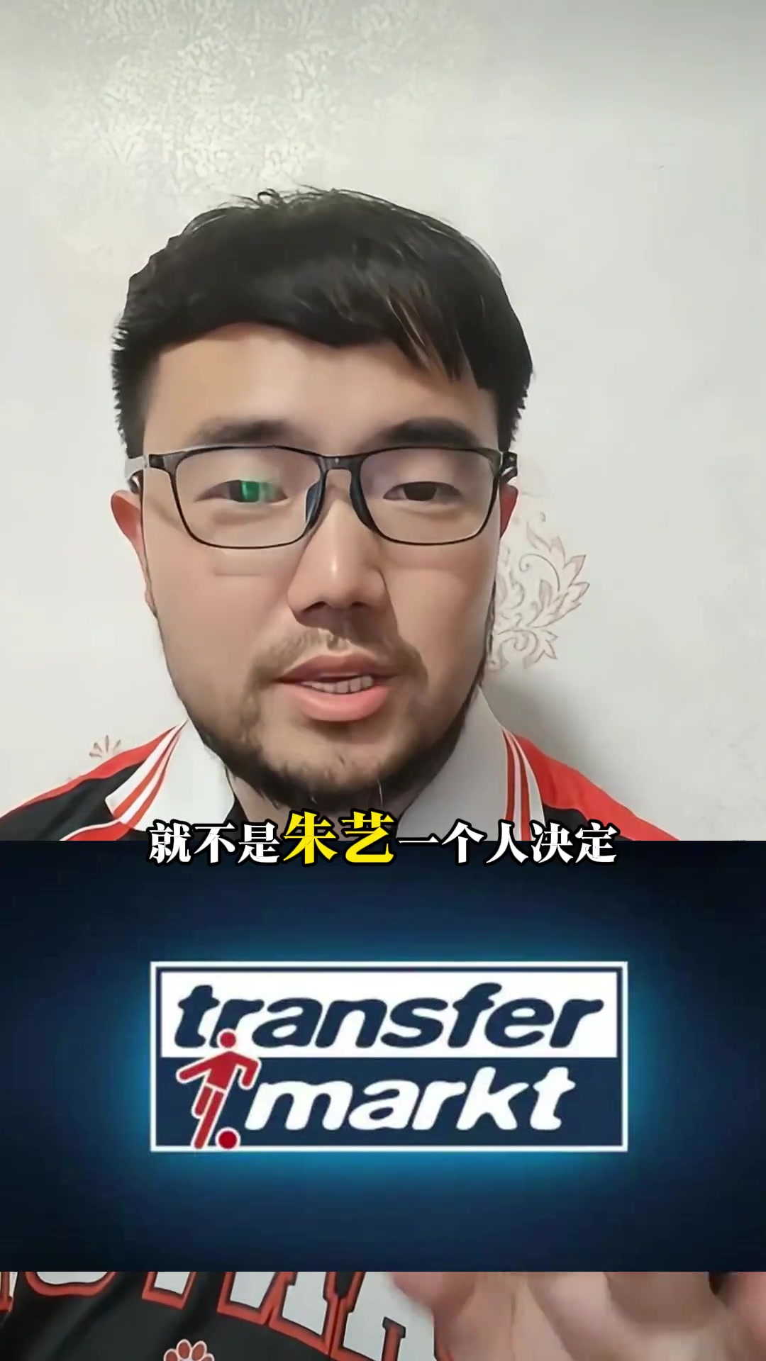 德转下一次更新 王钰栋的身价会是多少?媒体人：至少60万欧