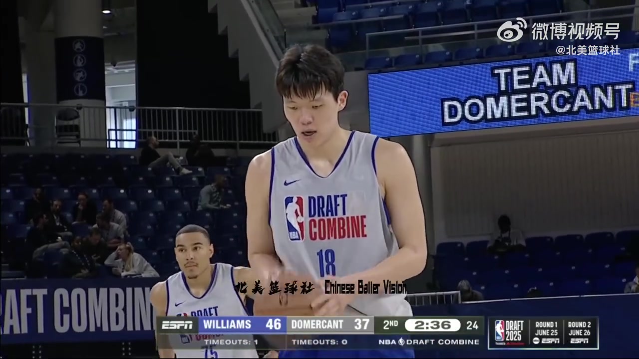 杨瀚森第二战集锦！仅出战13分钟，收获11分6板6助1帽
