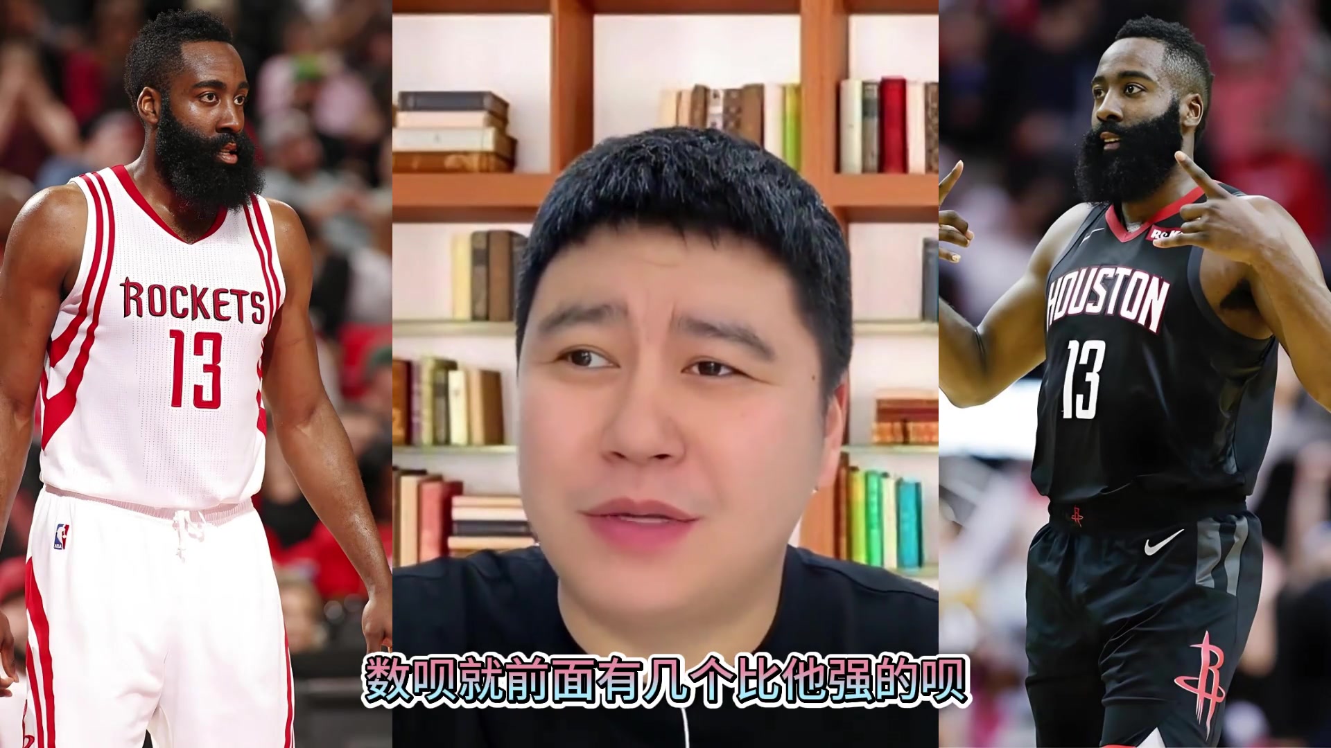 哈登历史分位第几？大史：乔科韦艾之后
