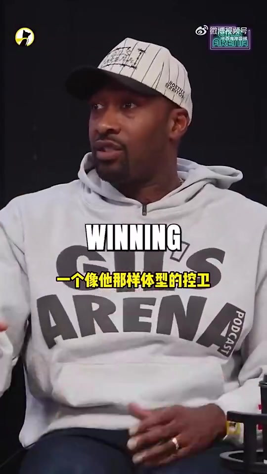 阿里纳斯此前：布伦森能作为老大夺冠，历史上小后卫已有库里和微笑刺客做到