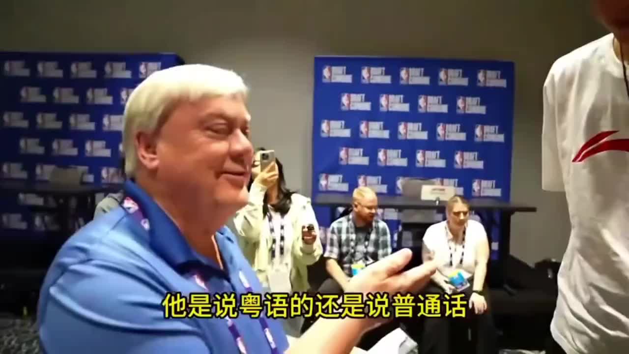 美国记者采访杨瀚森，这位记者坦言曾为易建联学习多年粤语！