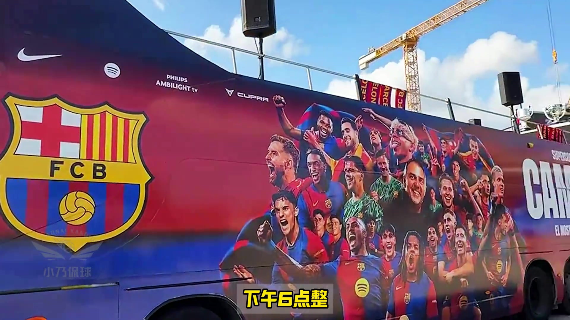 万人空巷！来看看巴萨冠军游行有哪些名场面