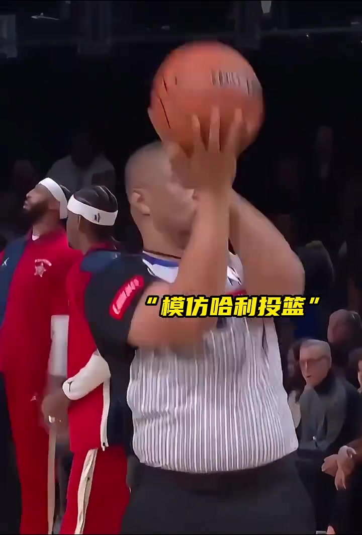 太魔性了！托尼兄弟模仿哈利伯顿投篮