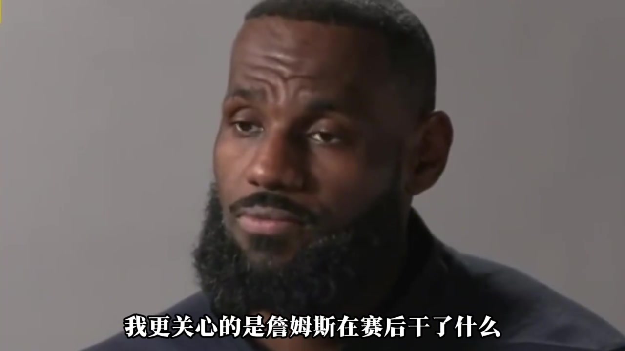 已经不是当年的幼詹了！这个四十岁的老头我们还能要求他什么呢