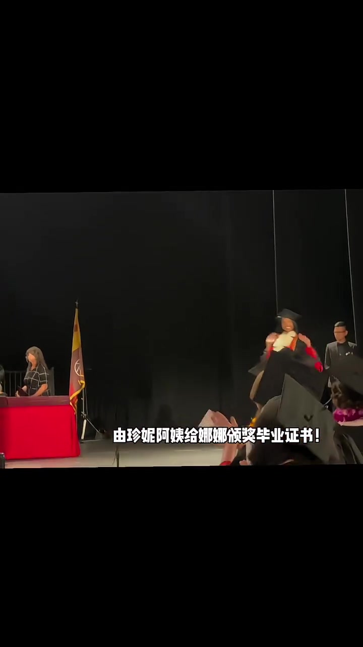 娜娜毕业证书由湖人主老板珍妮巴斯颁奖！瓦妮莎发文感谢~