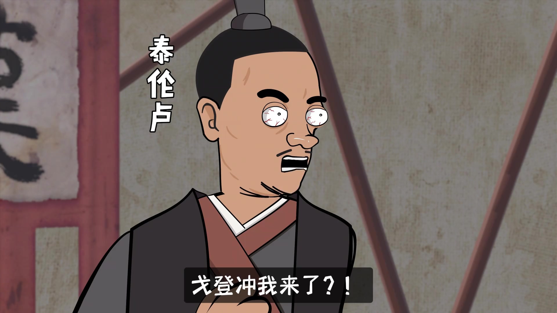 哈登：什么？戈登冲我来了？！