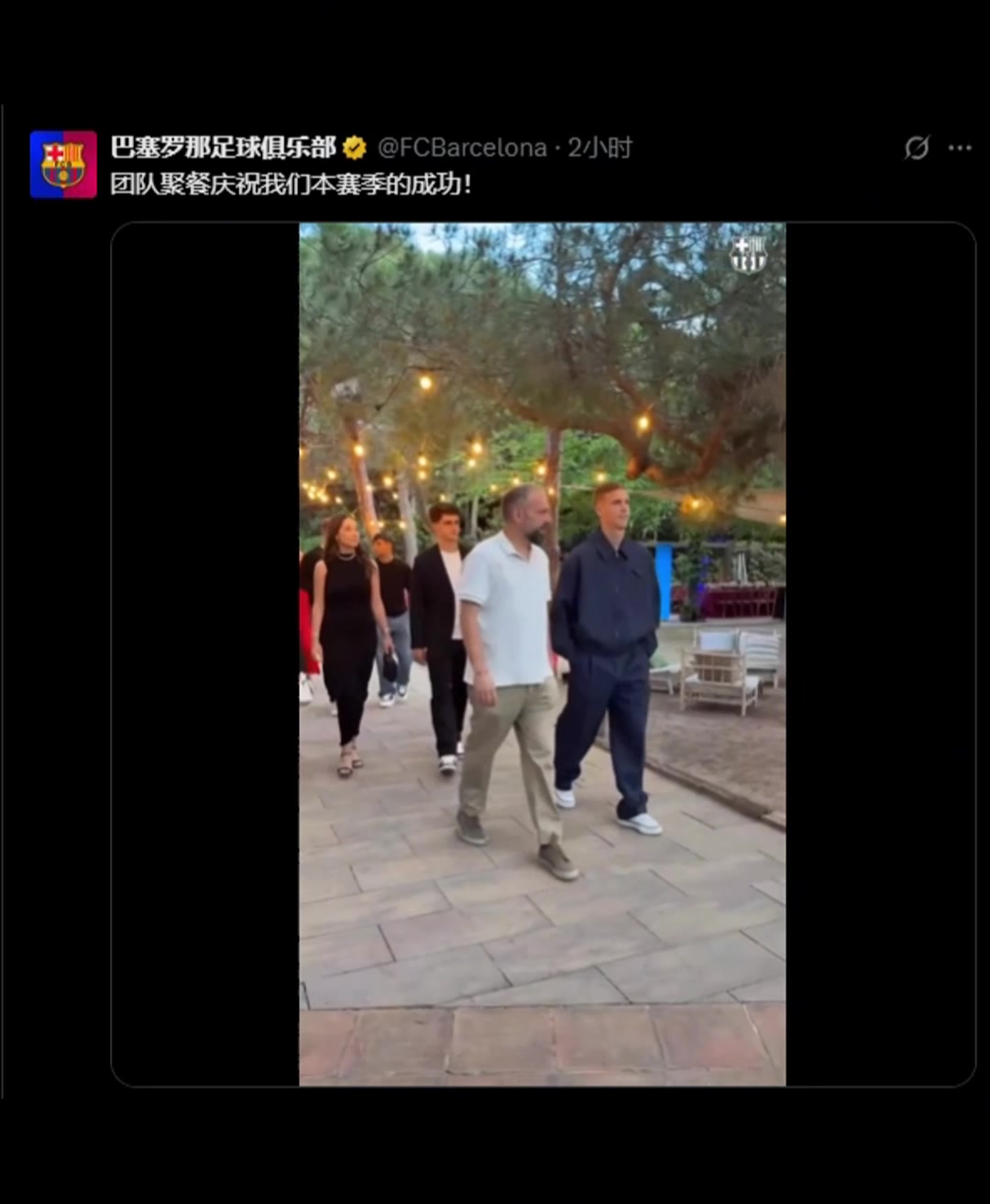 巴萨官方：团队聚餐庆祝我们本赛季的成功！