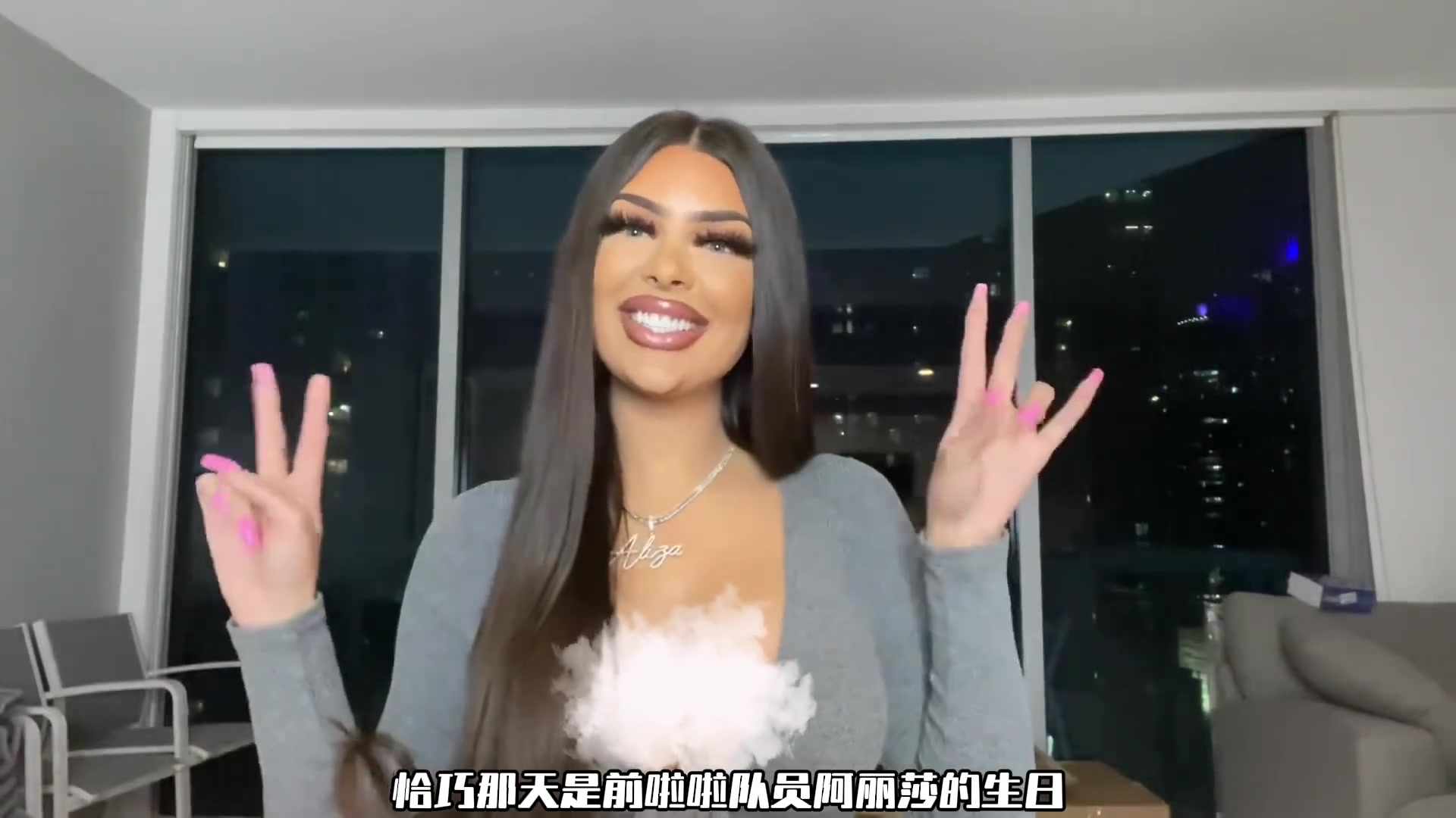 网红阿丽莎曾爆自己一晚上为太阳7名球员泄火