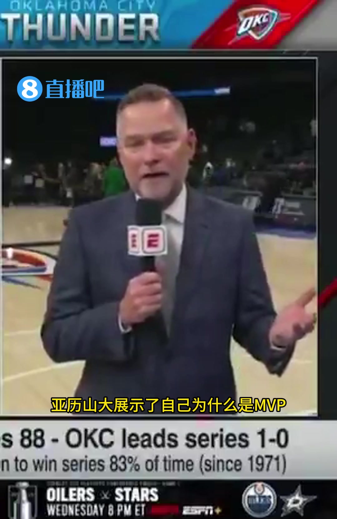 下课后就改口了！马龙此前称约基奇是MVP，今天又说亚历山大才是MVP！