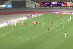 【QY球友会】足协杯-海港6-2东吴进第4轮 蒯纪闻一线队首球+传射古斯塔沃双响