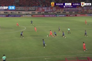 【QY球友会】足协杯-山东泰山5-0青岛红狮晋级 克雷桑双响刘洋、陈蒲破门