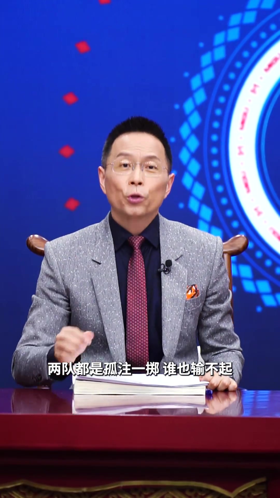 詹俊分析：欧联杯决赛，“绝望德比”谁更占
