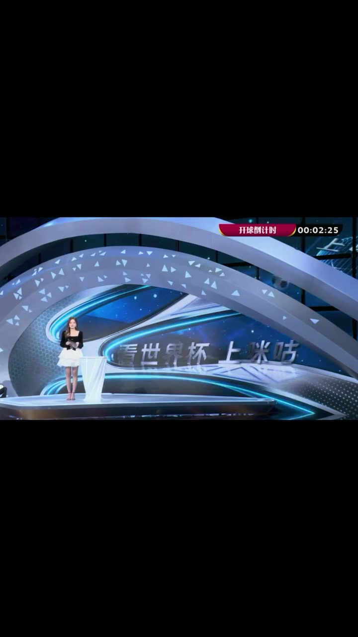 美女解说竟是莫德里奇球迷！掀起外衣露出里面的皇马球衣