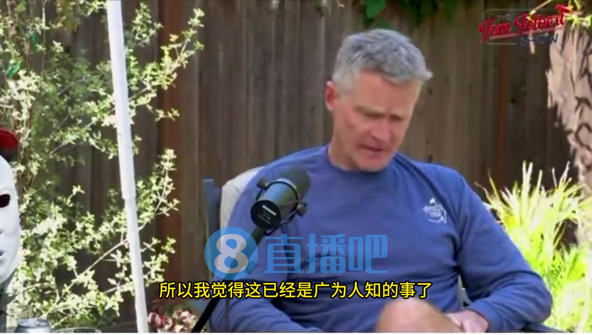 勇士确实在追求杜兰特！科尔证实：我们做出了努力，但未能成功！