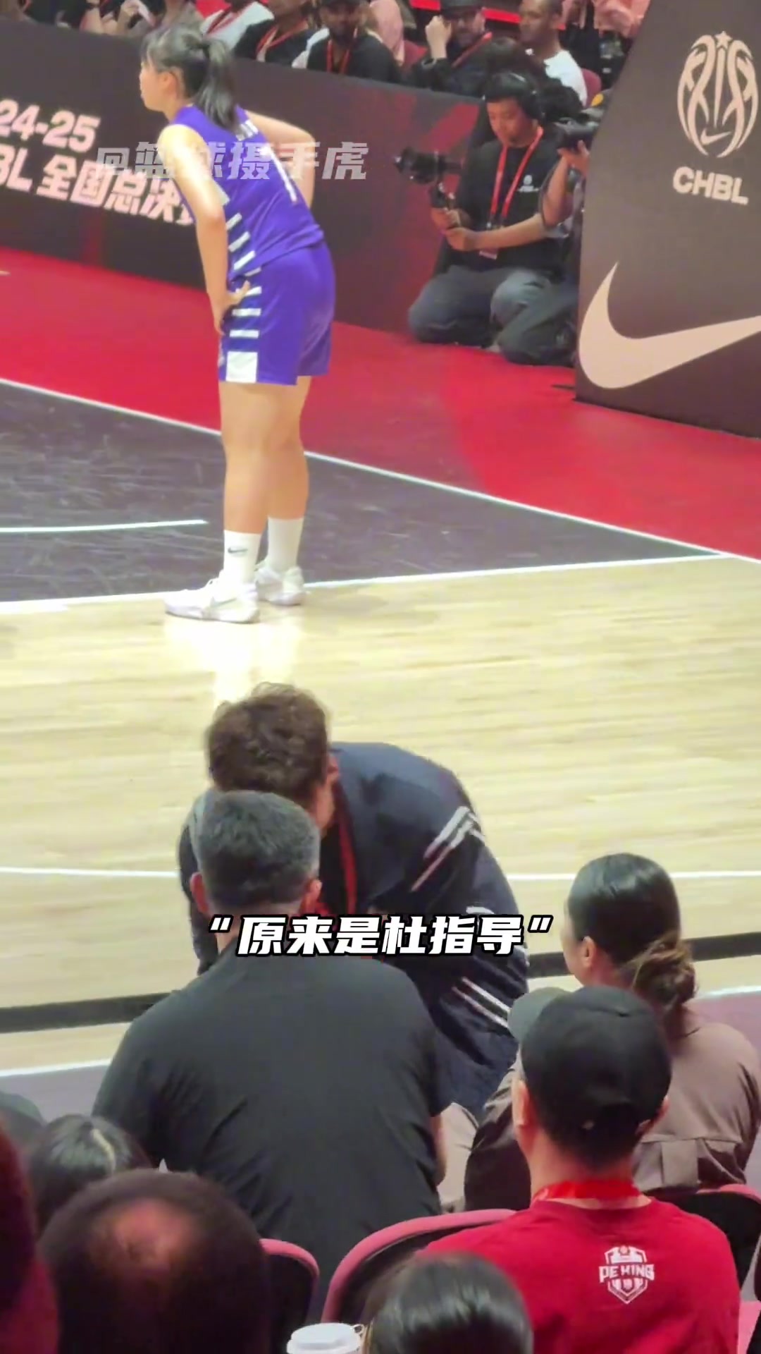 “赵睿和杜指导喜相逢”