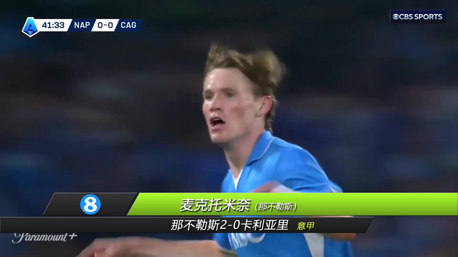 一周5佳球-MVP！麦克托米奈凌空侧钩&马尔穆什下坠世界波