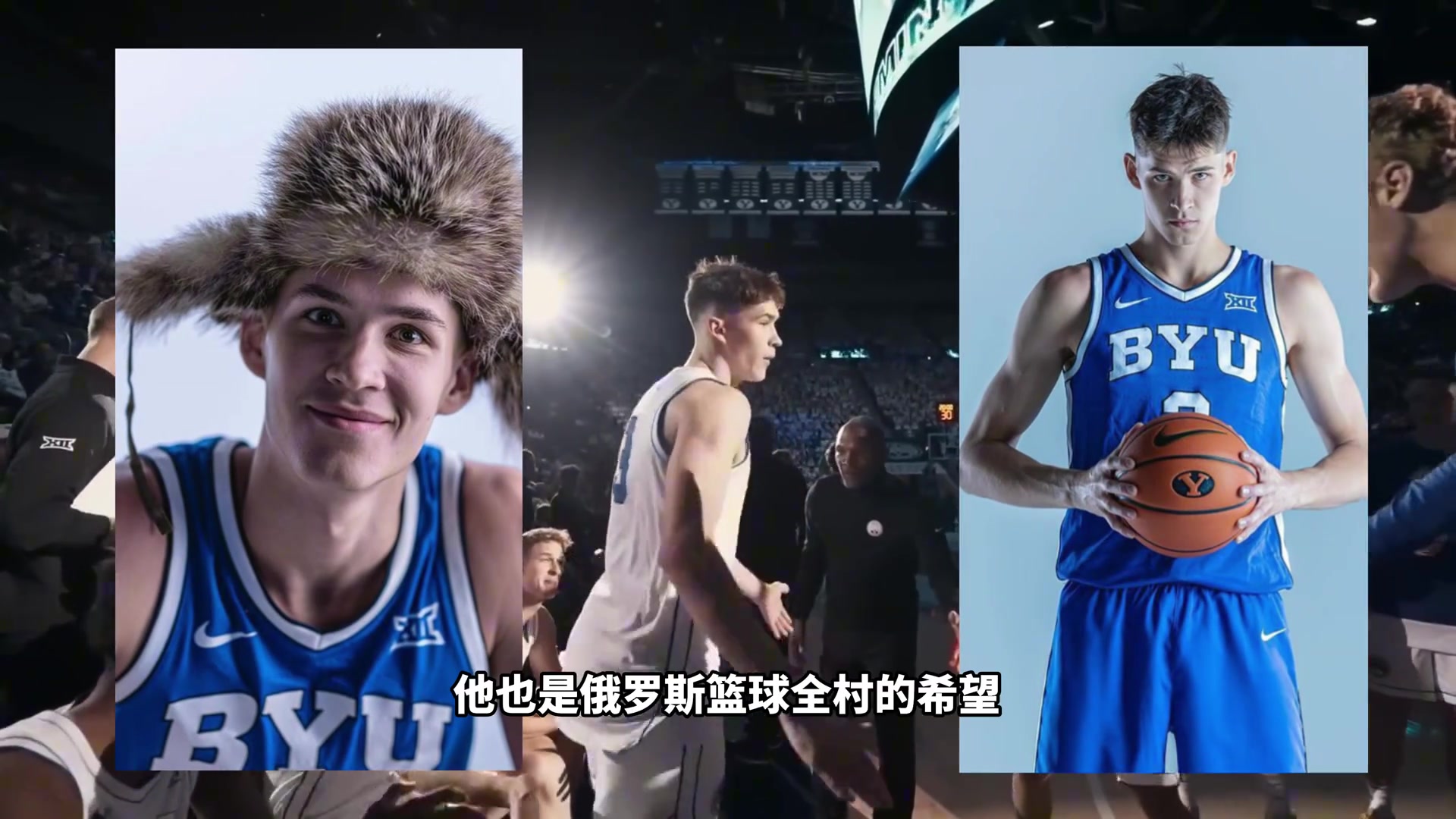 这将会是NBA里下一个基里连科？