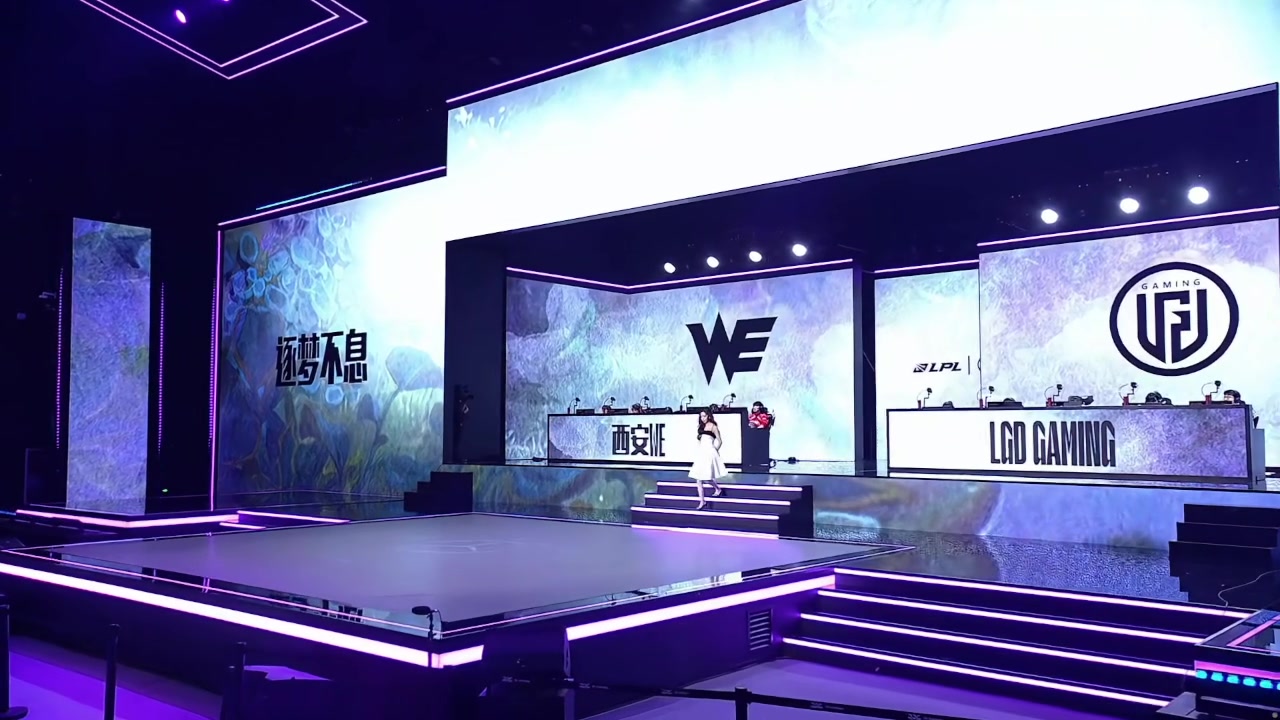 英雄联盟,LPL